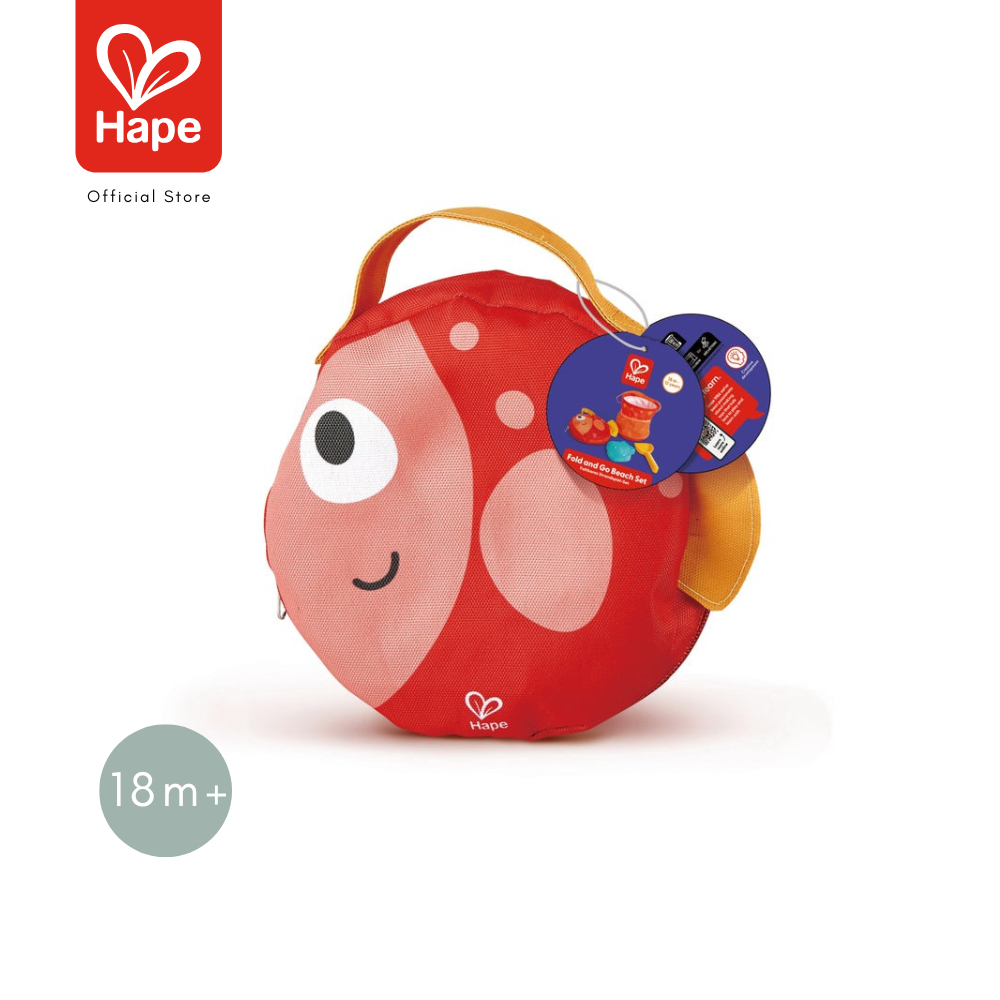 Hape Fold and Go Beach Set	ชุดกระเป๋าของเล่นทรายของเบบี๋	18M+ รูปที่ 8