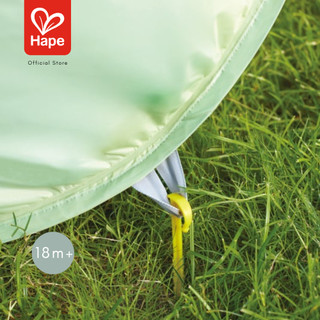 Hape - PORTABLE BEACH PLAY TENT        เตนท์น้อย พกพาได้        18M+ รูปที่ 4