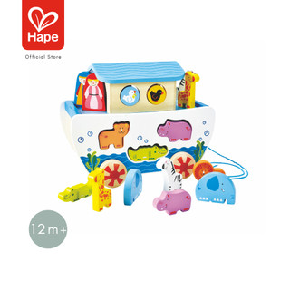 Hape - Pull A-Long Noah’s Ark        เรือลากจูงโนอาร์อาร์ก        12M+ รูปที่ 7