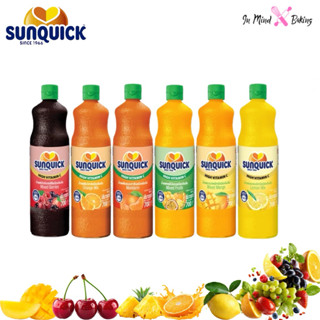 Sunquick ซันควิก น้ำส้มแมนดารินชนิดเข้มข้น 300/700 มล.