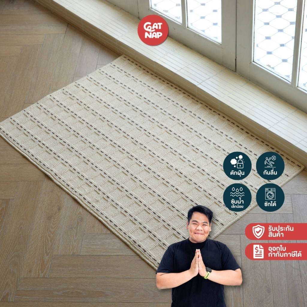 (รอสินค้า15วัน⏳) CATNAP พรมดักฝุ่นเช็ดเท้า รุ่น Stitch