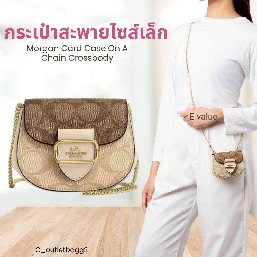 กระเป๋าสะพายโคช Morgan Card Case On A Chain Crossbody