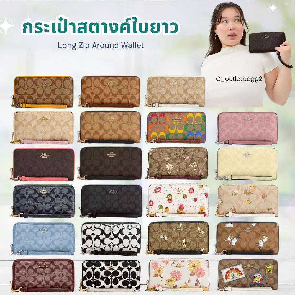 กระเป๋าสตางค์โคช ACCORDION ZIP WALLET IN SIGNATURE CANVAS