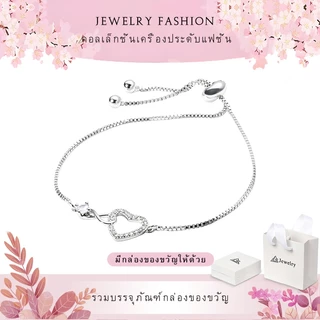 jewelry สร้อยข้อมือทองคำขาว สร้อยข้อมือแฟชั่น สร้อยข้อมือผู้หญิง จี้หัวใจ สร้อยข้อมือเงิน สร้อยข้อมือสลิงน่ารัก bs2061