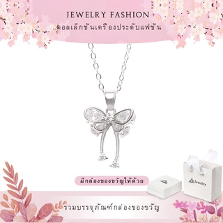LS สร้อยคอจี้ผีเสื้อใสขนาดเล็กแฟชั่นสำหรับผู้หญิง n2556