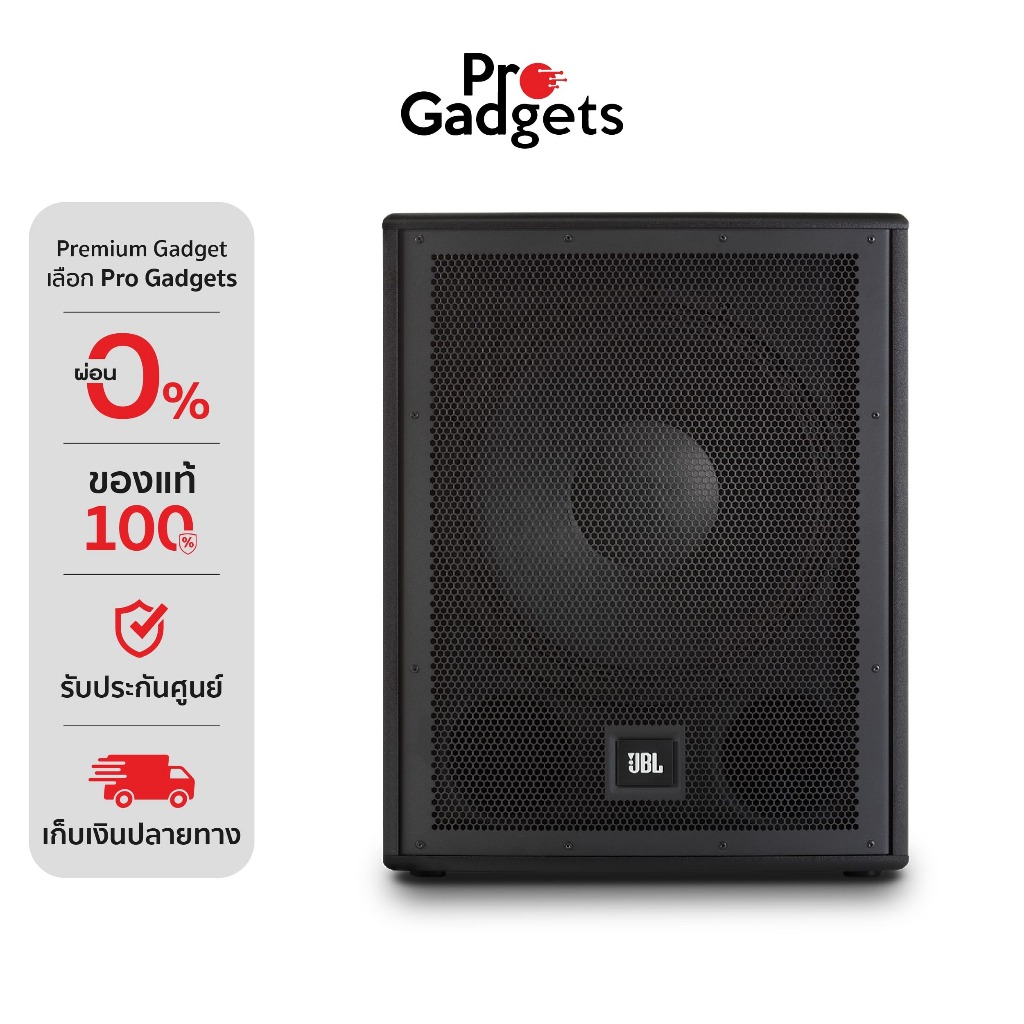 JBL IRX115S Powered Subwoofer Black ลำโพง PA ซับวูฟเฟอร์