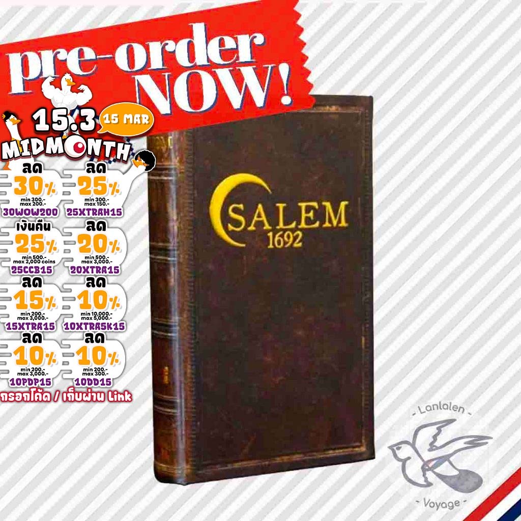 [Pre-Order][ของแท้][สินค้าขายดี] Salem 1692 EN/ซาเล็ม ห่อของขวัญฟรี [Boardgame]
