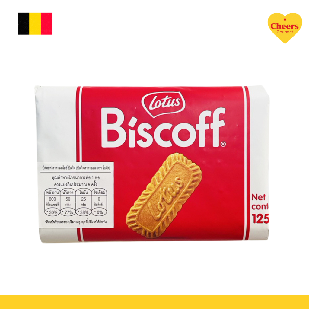Lotus Biscoff Caramelised Biscuit l บิสคอฟ โลตัสคาราเมลไลซ์ บิสกิต 125g.