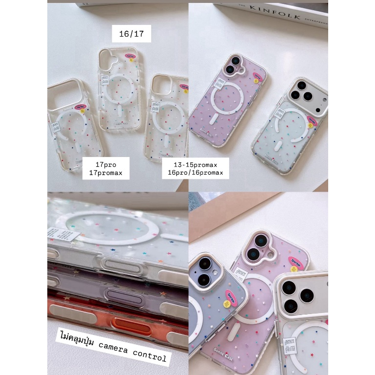 [i17] ส่งด่วน✨S1892 เคสใสดาวเล็ก เคสไอโฟน ชาร์จไร้สาย กันเลนส์กล้อง สำหรับ Iphone รุ่น 14-17Promax