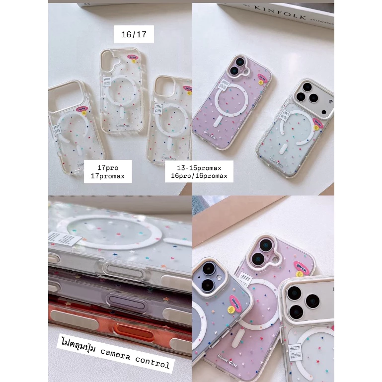 [i17] ส่งด่วน✨S1892 เคสใสดาวเล็ก เคสไอโฟน ชาร์จไร้สาย กันเลนส์กล้อง สำหรับ Iphone รุ่น 14-17Promax