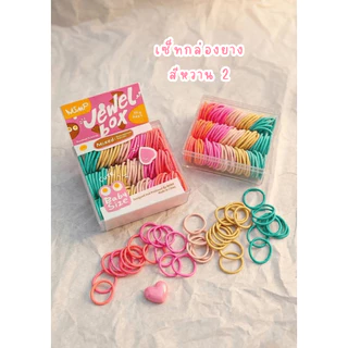 หนังยางรัดผม + กิีฟ สีน่ารัก มีหลายแบบให้เลือก