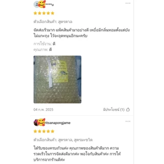 เหยื่อผสมสำเร็จพร้อมตก(1 กิโลกรัม) สูตรตาล สูตรมะขวิด เหยื่อสำเร็จ เหยื่อตาล เหยื่อมะขวิด เหยื่อตกปลานิล เหยื่อตกปลา