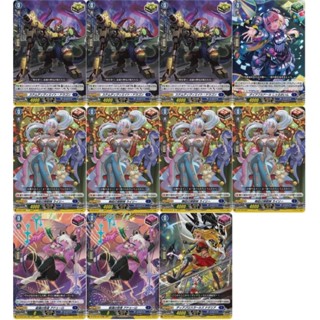 **อัปเดต** Vanguard Divinez รวมทริกเกอร์มีเท็กซ์สีม่วง