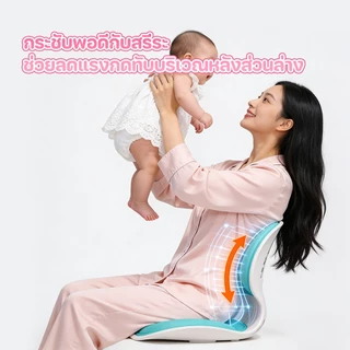 เบาะรองนั่ง เบาะรองนั่งเพื่อสุขภาพ เบาะพกพา นั่งนานไม่เมื่อย มี 2 ขนาดให้เลือก สะดวกสบายและดูแลกระดูกสันหลัง