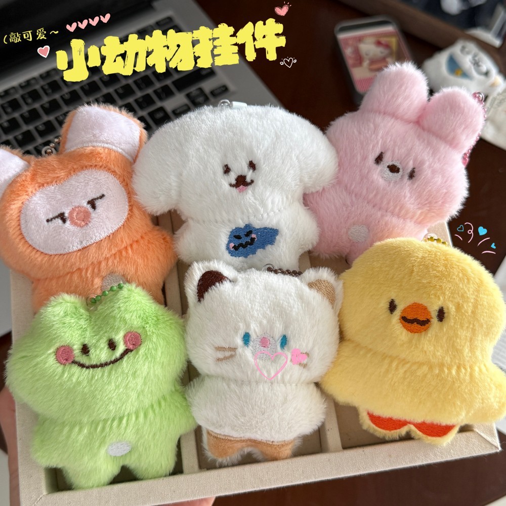 (พร้อมส่งจากเชียงใหม่🇹🇭) 🐱 พวงกุญแจตุ๊กตาแก๊ง น้อนสัตว์เลี้ยง 🧸