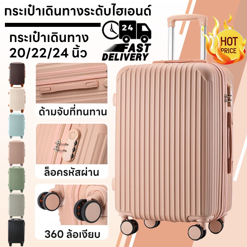 [Youyou luggage shop] กระเป๋าเดินทาง 20-24 นิ้ว แฟชั่นขายร้อน ล้อหมุนได้ 360 สามารถพกพาไปได้ทุกที่