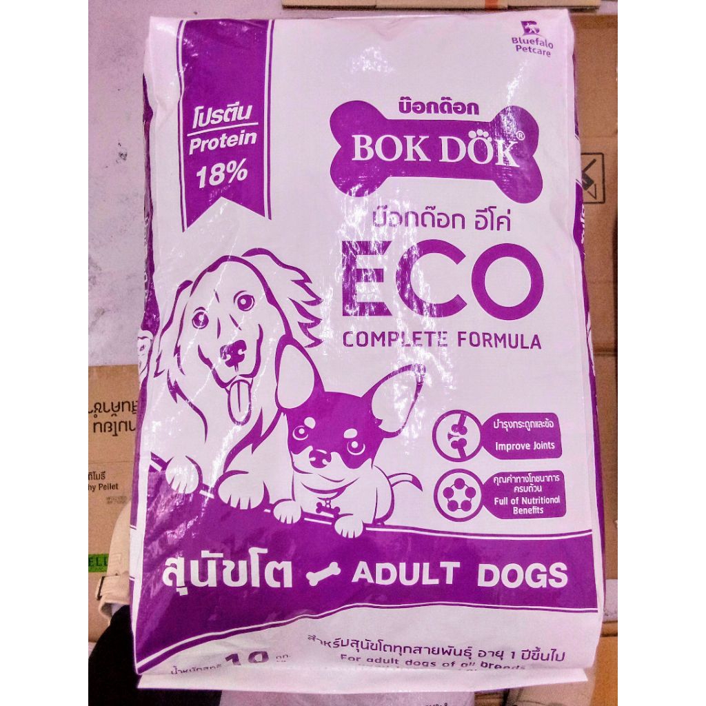 BokDok อาหารสุนัข ECO 10 kg ลูกสุนัขพันธุ์เล็กโปรตีน26%10kg