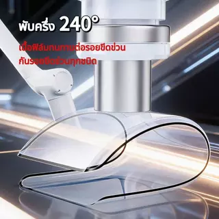 ฟิล์มกระจกกระจกนิรภัย5Dจอโค้งขอบดำเต็มจอสแกนนิ้วได้ For Samsung S25 Ultra S23 Ultra S24 Ultra S22 Ultra Note20 Ultra