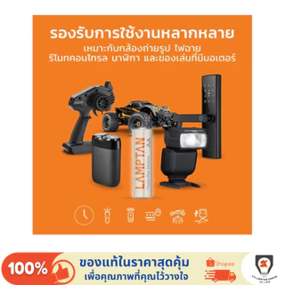 Lamptan ถ่าน Alkaline อัลคาไลน์ AA / AAA (แพ็ค 2 ก้อน, Pack of 2) 1.5V รุ่น Power Max พลังไฟแรงพิเศษ