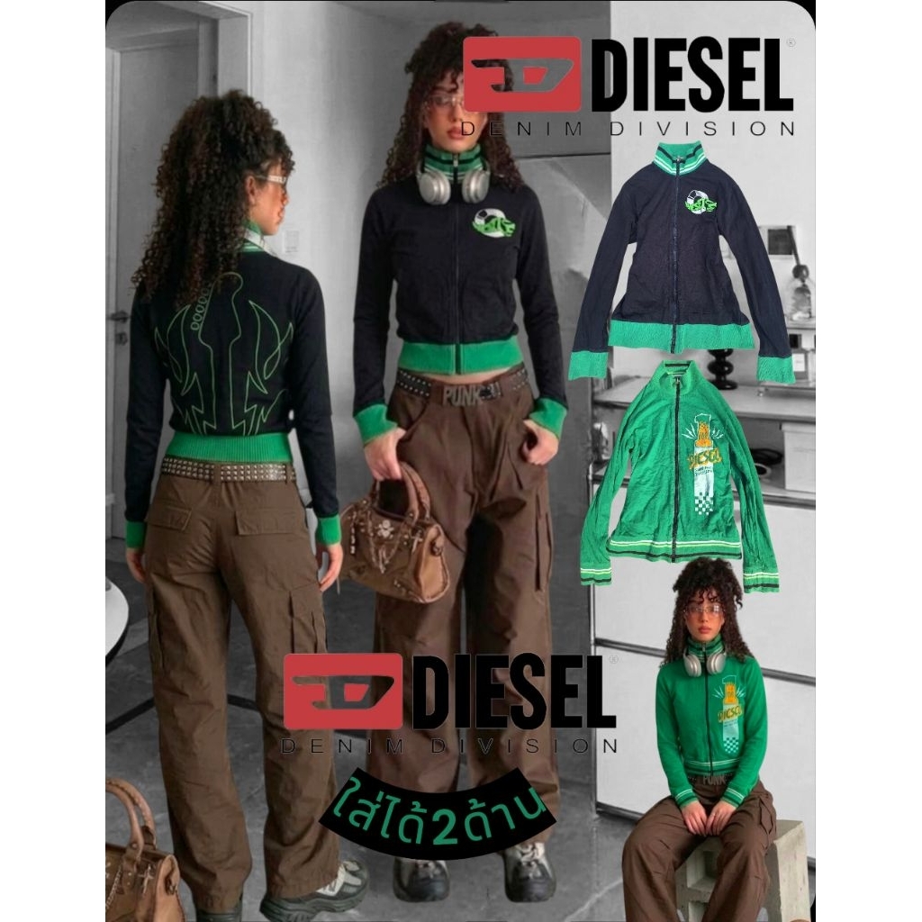 ​💚 [RARE!] DIESEL Denim Division Reversible Jacket - ใส่ได้ 2 ด้าน คุ้มมาก! 🖤สินค้างานแท้มือสองอก34-