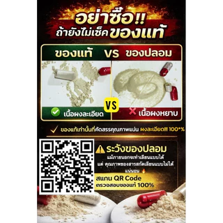 พร้อนส่งVPs(Hot)VERA PUR S PLUSวิตามิน(ของแท้)มีบัตรตัวแทนตรวจสอบได้