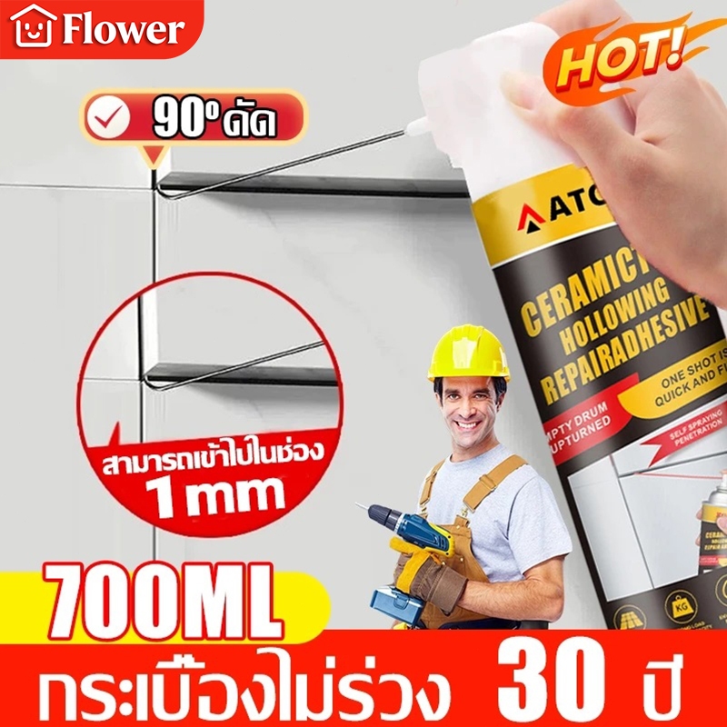 🏆100 ปีไม่มีหลุด🏆กาวติดกระเบื้อง น้ํายาติดกระเบื้อง 1s ติดแน่น แข็งแรง กาวแห้งเร็ว 1000ml ใช้แทนซีเมนต์ กาวซ่อมกระเบื้อง