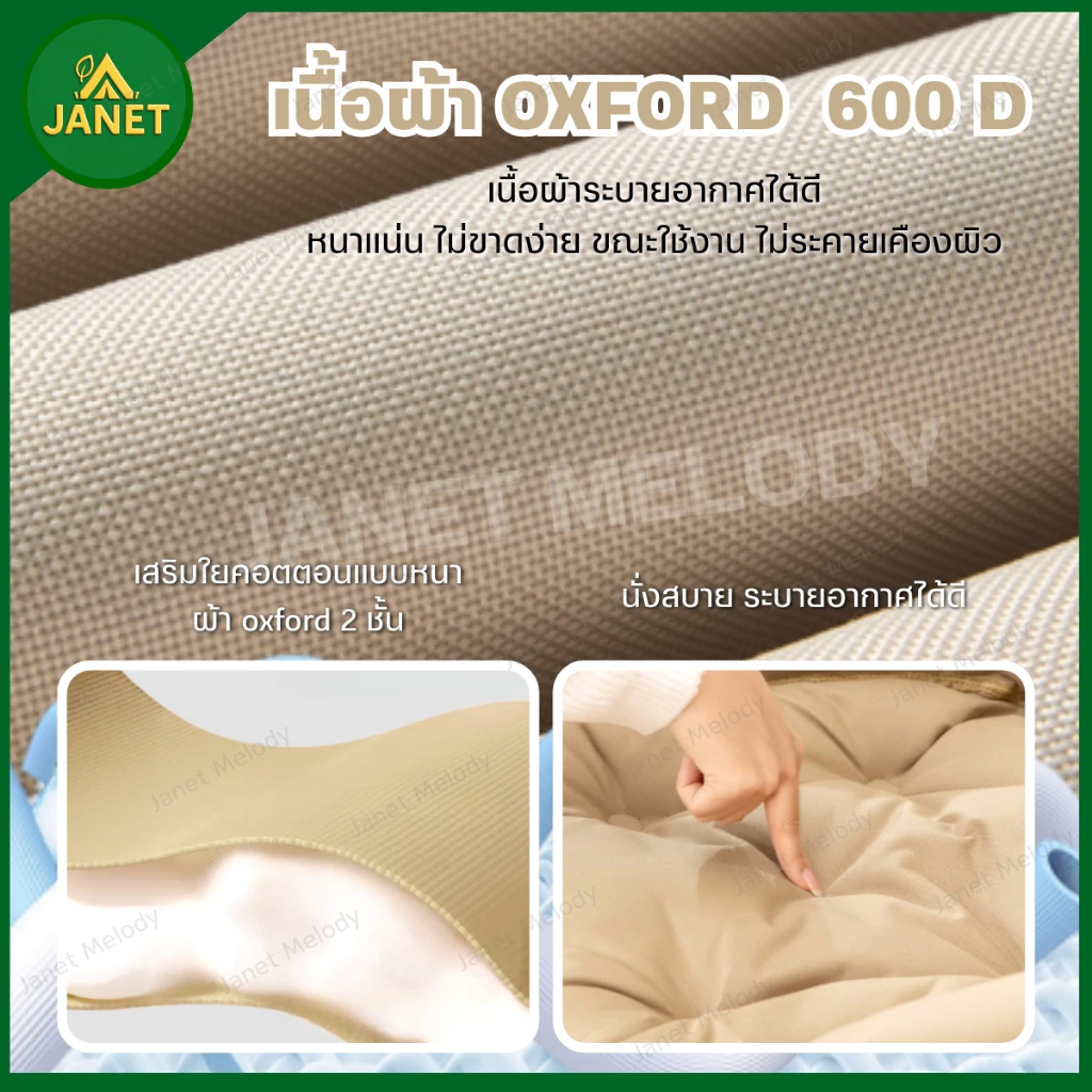 TOP SUN Janet เก้าอี้ปรับนอน 3 ระดับ หลังสูง 90 ซม thumbnail 4
