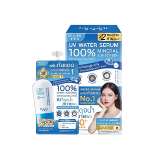 (ยกกล่อง) Mizumi UV Water Serum Jelly Aqua Fresh SPF50+ PA++++ มิซึมิ ยูวี วอเตอร์ กันแดดเซรั่ม 5g