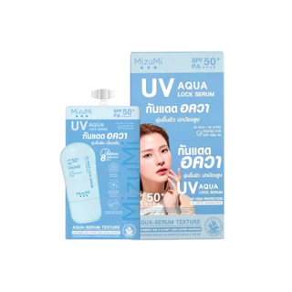 (ยกกล่อง) Mizumi UV Water Serum Jelly Aqua Fresh SPF50+ PA++++ มิซึมิ ยูวี วอเตอร์ กันแดดเซรั่ม 5g