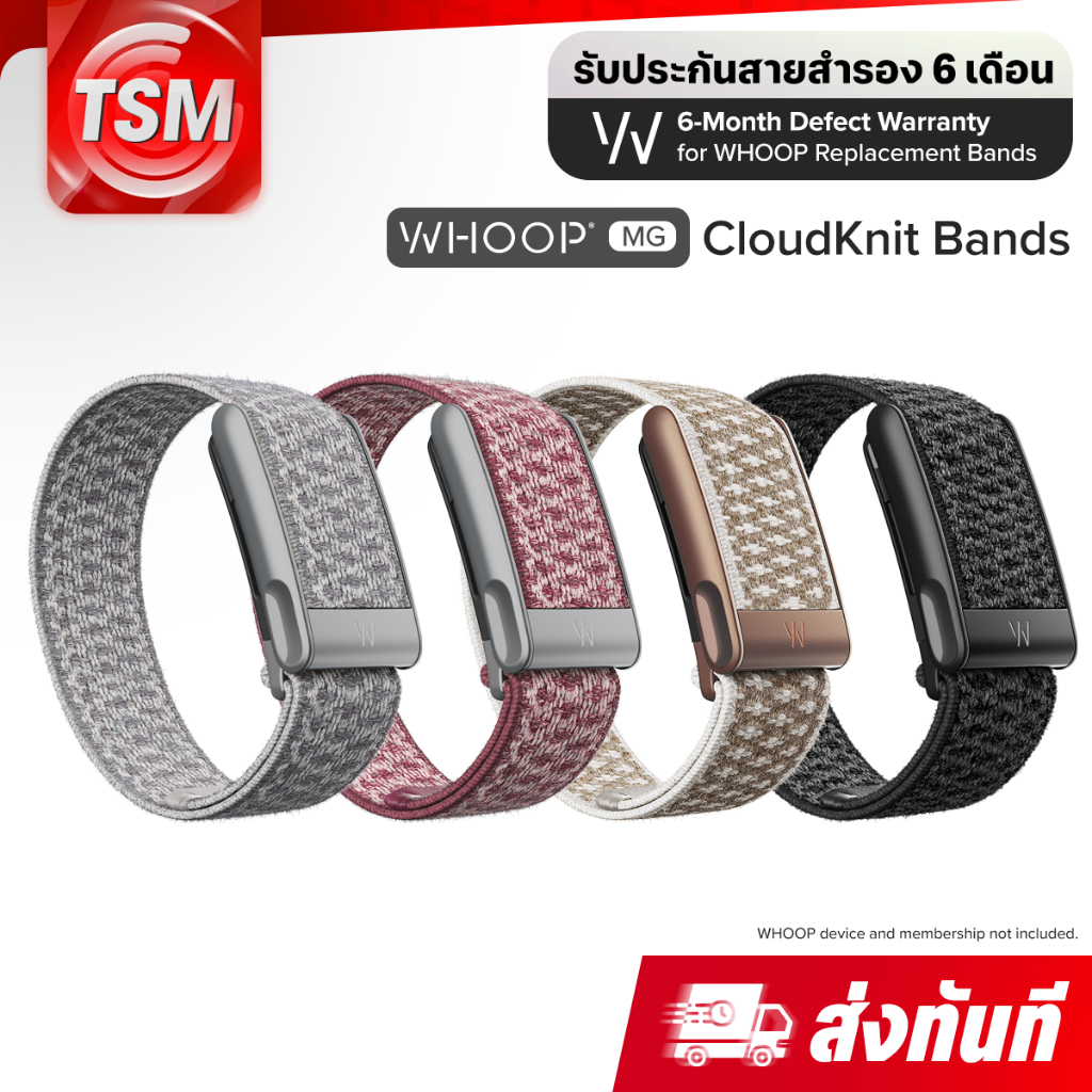 [MG] WHOOP MG CloudKnit Bands สายผ้าแคชเมียร์ สำหรับ WHOOP Life