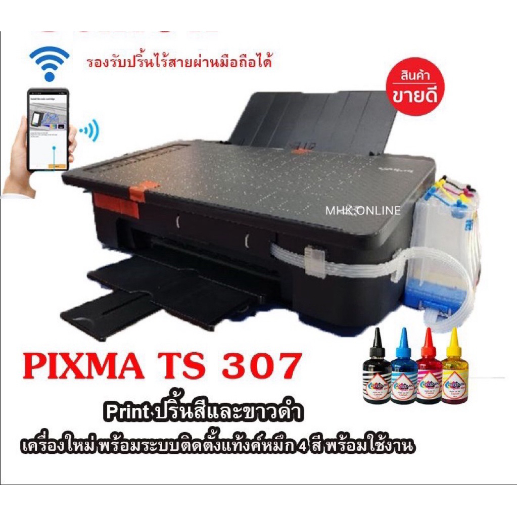 (ส่งด่วน) CANON PIXMA TS307+Tank พร้อมระบบติดตั้งแท้งก์ พร้อมเติมหมึก 4 สี พร้อมใช้  ปริ้นได้สีและขา