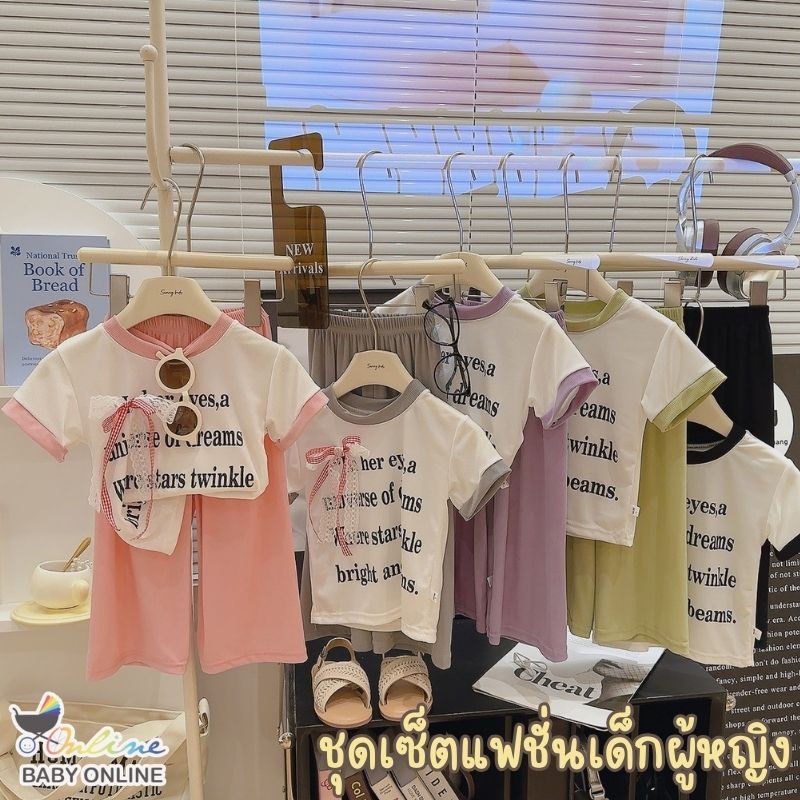 Babyonline(Y435)O2 (ส่งด่วน1วัน)ชุดเซ็ตเสื้อยืดคอกลมแขนสั้นและกางเกงขายาว แต่งโบว์สุดน่ารัก ผ้าร่อง นิ่ม