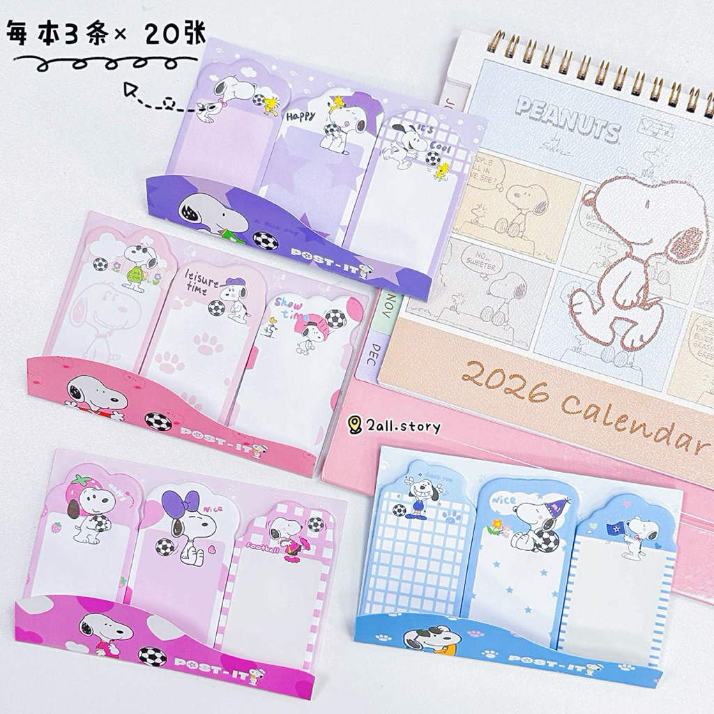 Snoopy โพสอิทอินเด็กซ์ขั้นหน้า ลายสนูปปี้ YSD-7252-5