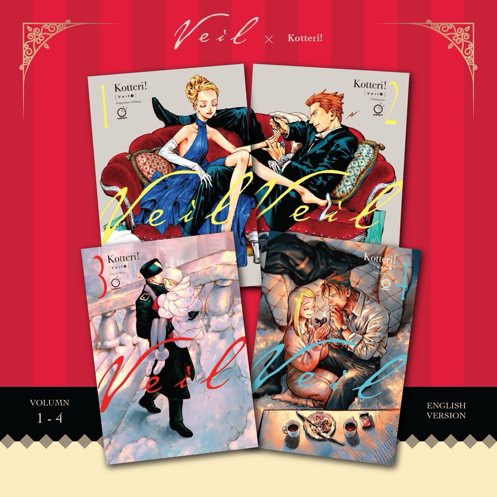 พร้อมส่ง* [ฉบับภาษาอังกฤษ] Veil by Kotteri! Vol.1-4 มังงะคอมมิค (หนังสือลิขสิทธิ์แท้)