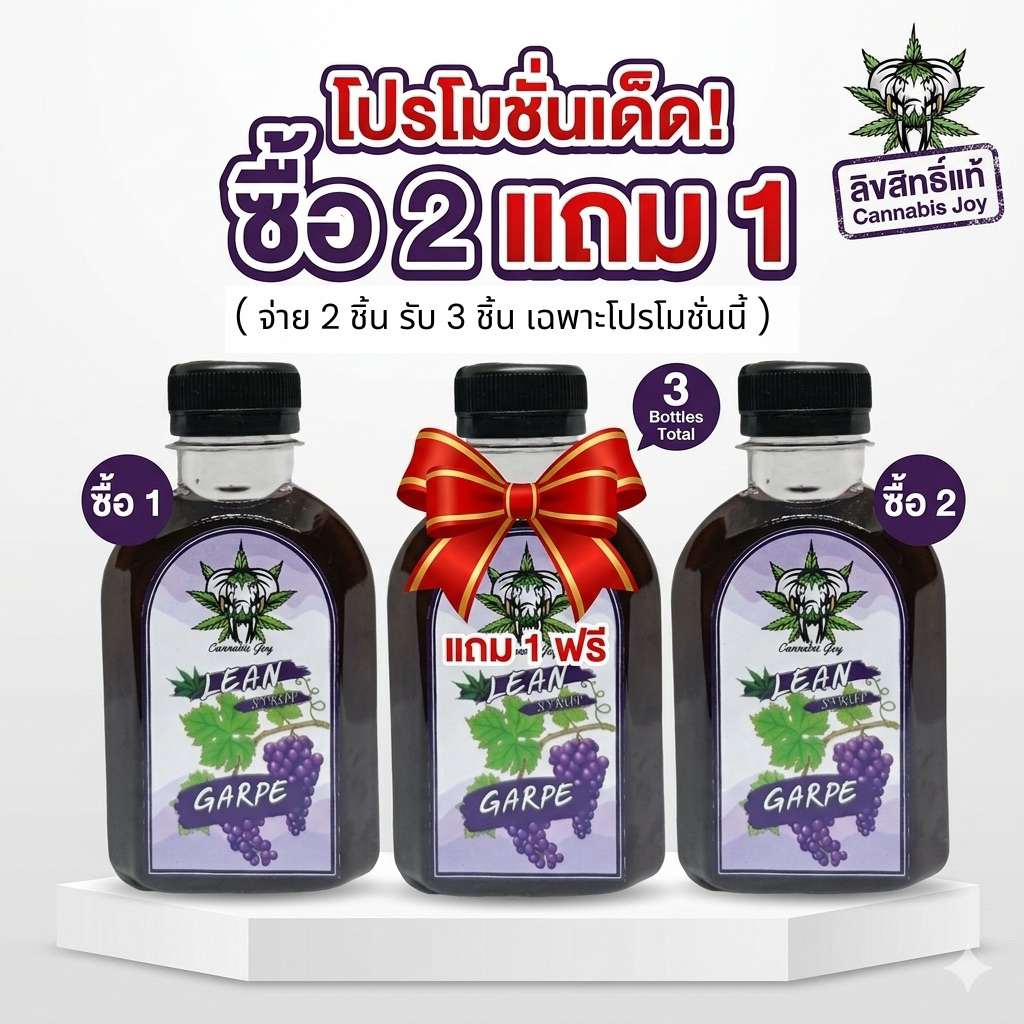 [โปร 2แถม1 คละรส]  น้ำผลไม้x2เข้มข้น หอม หวาน ทานง่าย มีคละรสชาติ ราคาถูก Shopee Lazada
