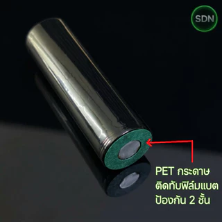 ฉนวนแปะขั้วแบตเตอรี่ลิเธียม PVC & PAPER หลายขนาด