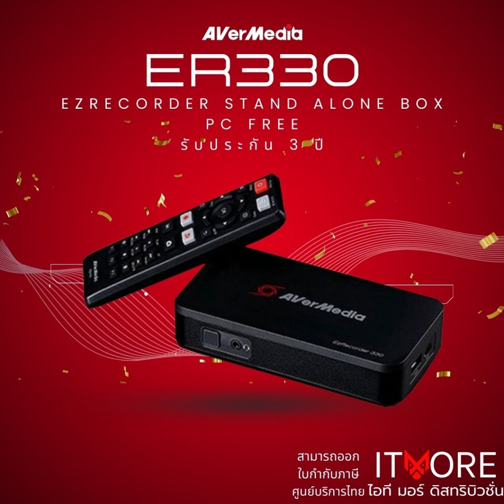 [ส่งด่วนทันที] AverMedia กล่อง stand alone Video Capture Card การ์ดแคปเจอร์ รองรับ 1080P ไม่ต้องใช้ 