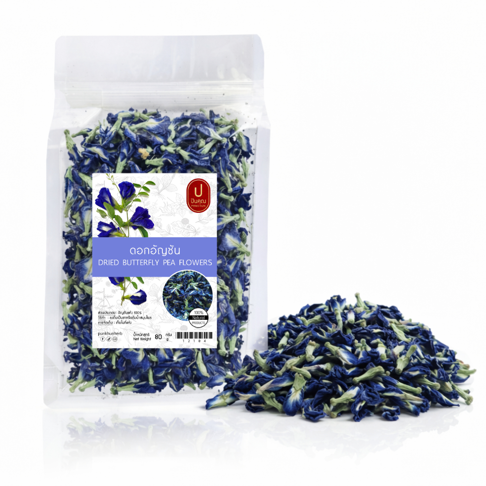 ดอกอัญชันแห้ง 80g | ชาดอกอัญชัน สมุนไพรชงน้ำ | Dried Butterfly Pea Flowers