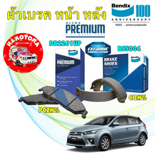 Bendix  ผ้าเบรค รุ่นหลังดรัม TOYOTA YARIS NCP152 1.2 ECO  ปี…