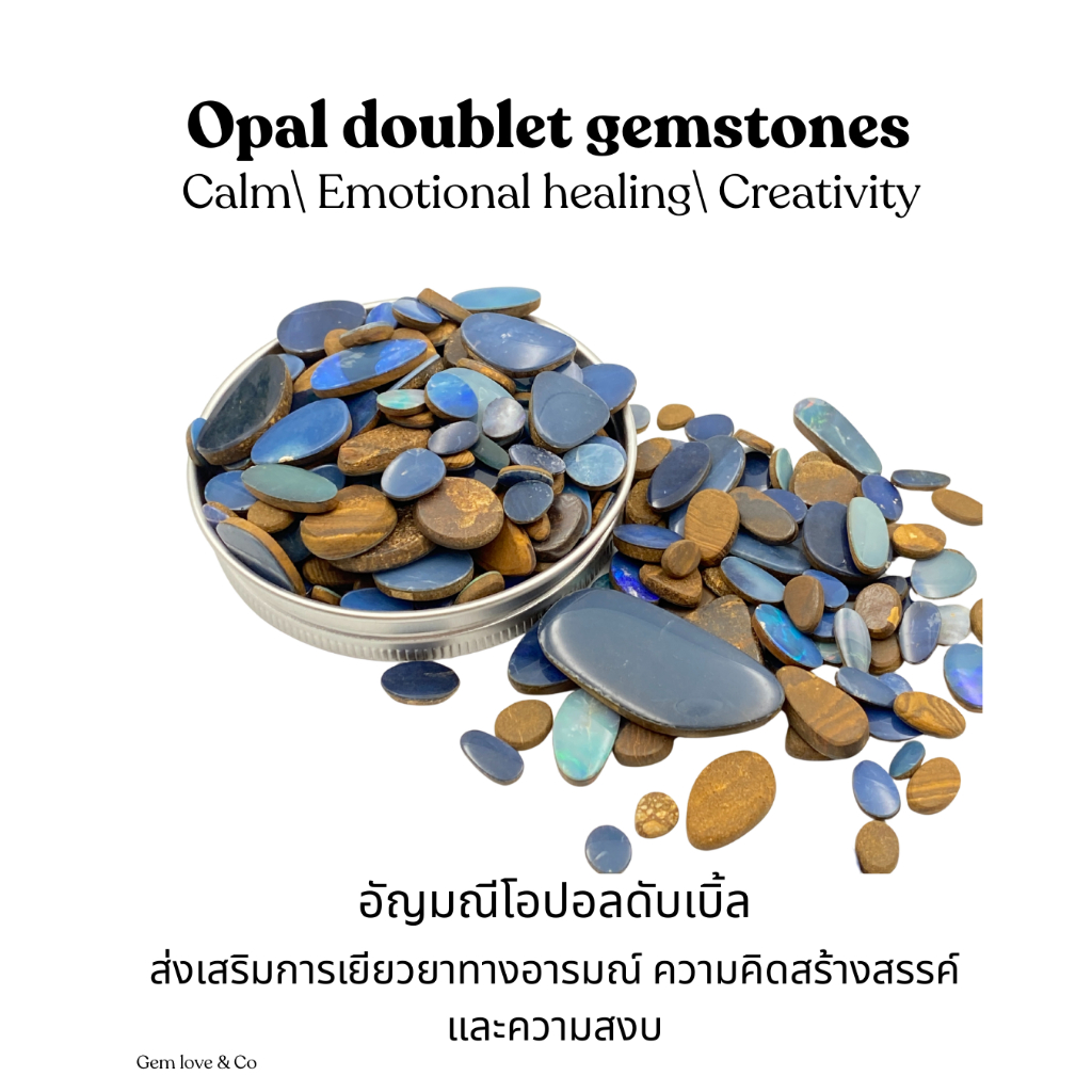 Australian Opal Doublet Gemstones – Oval Shape Mix 65 Carat  Origin Australia