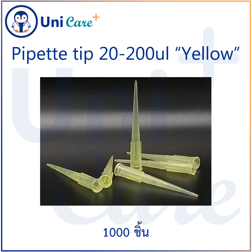 Pipette tip 20-200ul “Yellow” 1000ชิ้น