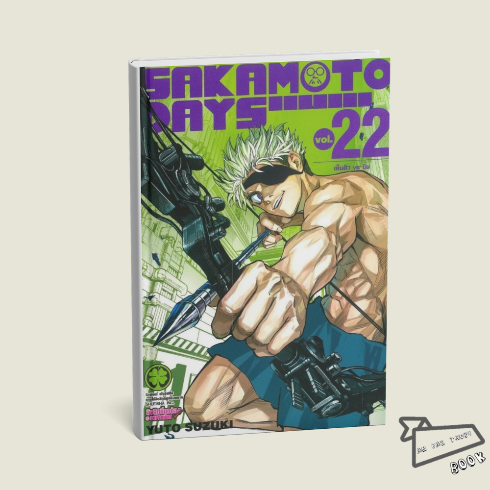 Thumbnail 6