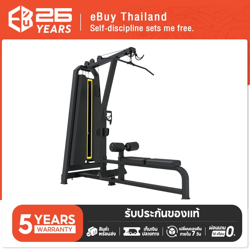 Keep Going Max เครื่องเล่นลาท บริหารหลัง สร้างกล้ามเนื้อ ใช้ในฟิตเนส Fitness Equipment Core-Fitness