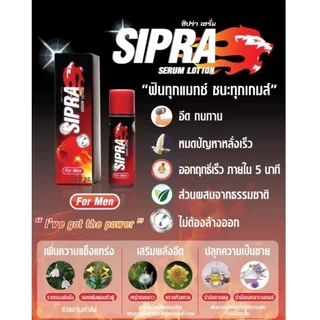 ∎ไม่ระบุชื่อสินค้า∎ ส่งไว พร้อมส่ง✅✨SIPRA Serum 3ml. พลังแรด โลชั่น อึด ทน นาน เซรั่ม สำหรับผู้ชาย ชะลอการหลั่ง ปลุกชาย