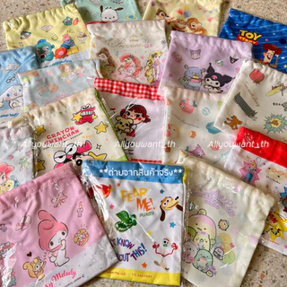 พร้อมส่งจากไทย🚚 กระเป๋าผ้าหูรูด ถุงผ้าหูรูด Sanrio Disney ลายการ์ตูนน่ารัก 20*20cm / 14*14cm