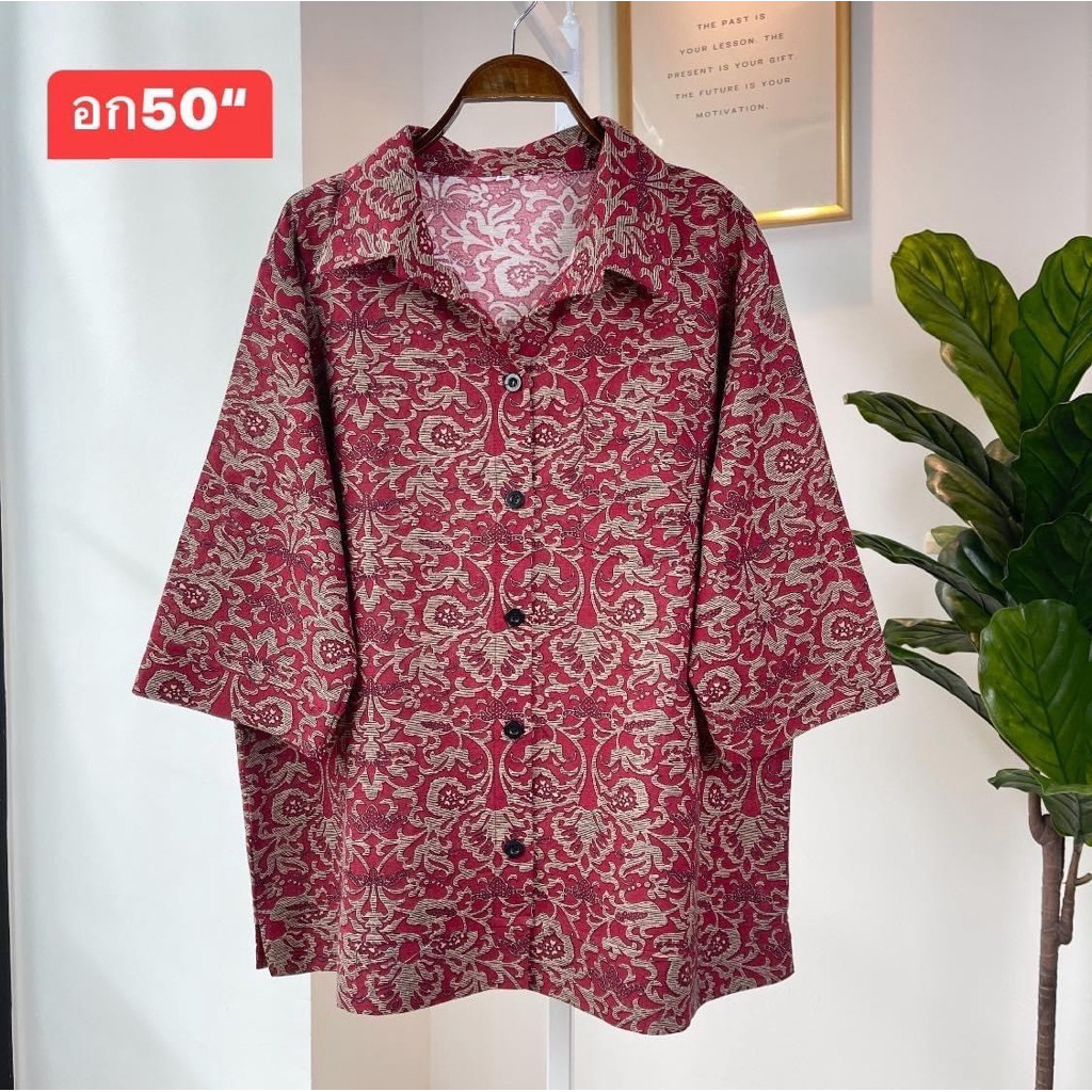 อก50“ เสื้อไซส์ใหญ่ ผ้าฝ้ายลายดอก ปกเชิ้ต