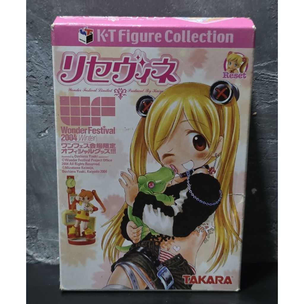 Kaiyodo Takara Wonder Festival WF 2004 Winter Wonda & Reset 5