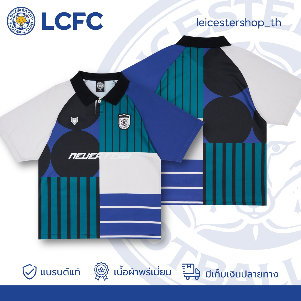 LCFC เสื้อรุ่น Street Jersey Drop 2 สีเขียวกรมท่า