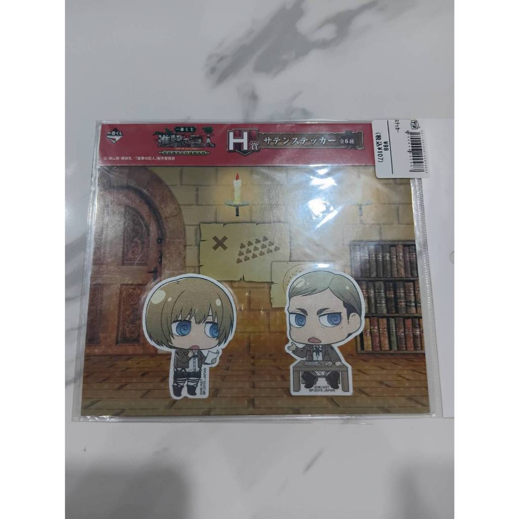 สติ๊กเกอร์ Attack on Titan ลาย Armin Erwin Smith จาก Ichiban Kuji Prize H Satin