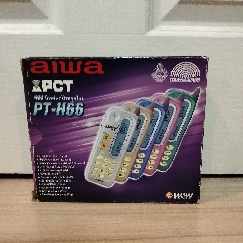 📞โทรศัพท์บ้านพกพา PCT AIWA รุ่น PT-H66📞 พีซีที โทรศัพท์บ้านยุคใหม่